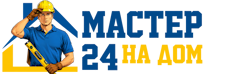 Муж на час - работы по дому в Новомосковске под ключ от 929 руб. 2026